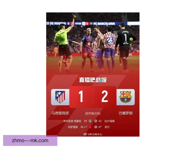 今夜西甲联赛进攻效率成最大变量左右比赛走向与胜负格局预判焦点