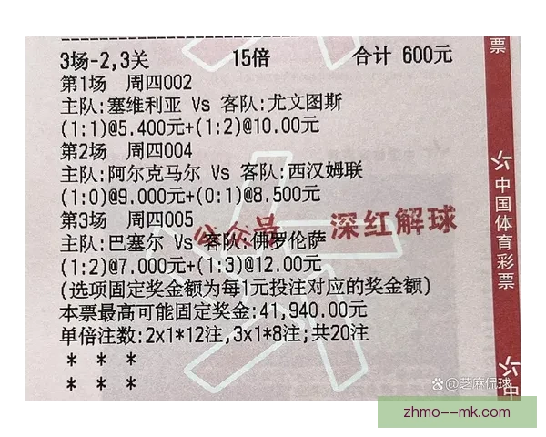 深析C罗再遇皇马法甲关键数据折射现代足球竞技体系演变逻辑脉络 深析C罗再遇皇马法甲关键数据折射现代足球竞技体系演变逻辑脉络